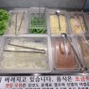 통큰갈비제주외도점 이미지