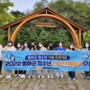 청소년센터 세미나실 이미지