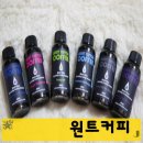 원트커피