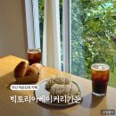 부산 빵지순례 숲뷰 카페 빅토리아 베이커리 가든