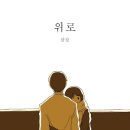 살갗(Salgat) 이미지