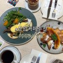 상암월드컵경기장 카페 추천 커피와 빵이 맛있는 브런치 맛집 커피루소 상암