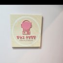 맘놓고우당탕탕 이미지