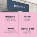 광교리본한의원 이미지