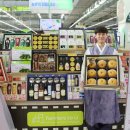 우리할인마트 이미지