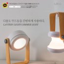 램프 이미지
