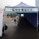 송원로 101~송원로 101 이미지