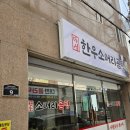 다성시스템