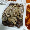 하이루 떡볶이 이미지