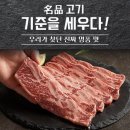 소비자정육점 이미지