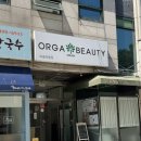 이매동피부샵 “올가드림뷰티 아름마을점” 수분관리 후기