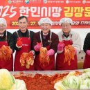 한민시장 이미지