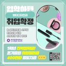 주식회사 파라