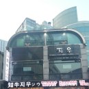 지우(명동점) 이미지