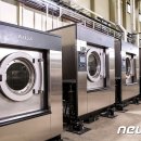 서광세탁 이미지