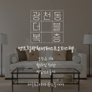 더퍼스트프라퍼티 이미지