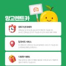 최신카인테리어부분 | 영종도렌트카업체 망고렌트카,2025년 신형 카니발과 함께한 여름휴가 여행기🚐✨