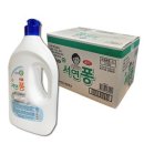 크린주방 이미지