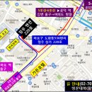 2024년 '금수저 앵콜특강(14일/日/오전 9시)' 유명철의 실전경매 개강 이미지