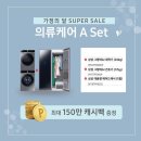 가정슈퍼 이미지