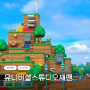 익스프레스 영상 스튜디오 네이버블로그