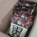 릴스&amp;숏츠 요즘 핫한 간식, 델리웰리 쫀득쿠키 다크오마블 후기