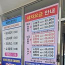 올리브세차장 네이버블로그
