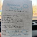 스피드메이트간석점 | 캐스퍼 터보 현대경차카드 할인 스피드메이트 엔진오일 교환 후기
