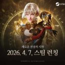 주식회사 위메이드플레이 이미지