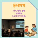기초학력지도사 자격증 이미지