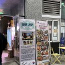 마킨타이푸드 | 문정역 태국요리 맛집, 마낀카오