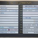 양재타워 구내식당