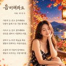 음미해봐요 이미지
