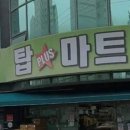 괘법동행정복지센터 이미지