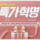 대성광고기획 이미지