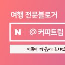 오별난멸치국수월포점 이미지