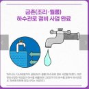 월롱환경 이미지