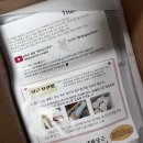 오가네 집밥 | 제주에서 온 택배 오가네팜 제주당근 첫 후기