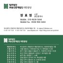 선경부동산중개 이미지
