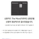 더(THE)모아모아