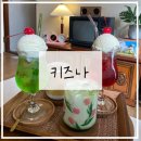 군산 여행 코스 추천 반려견 동반이 가능한 지브리 카페 키즈나