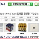 CH 당구장 이미지