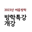 니하오중국어중급 이미지