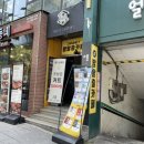 부산 서면 방탈출 다이아에그 레드룸 방탈출 후기