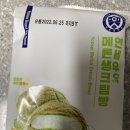 CU 화곡행복 이미지