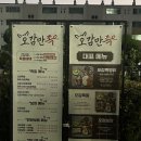 [정왕동맛집] 동네 족발 맛집 발견 &#34;오감만족&#34;🐽🐷🐽, 소스와 반찬 모두 직접 개발하는 족발에 진심인 곳!🧑🏻‍🍳