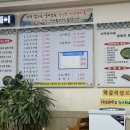 유승추어탕 이미지