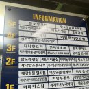초지로사거리(주공프라자 앞) | 안산 초지동 마사지 미트유 아로마테라피 가격,위치,주차