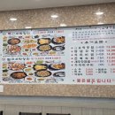 한꼬막두꼬막본관 이미지