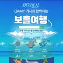가미돈 이미지